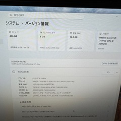自作ゲーミングPC☆corei7-9700☆M.2SSD搭載☆メモリ16GB☆RTX2060の画像