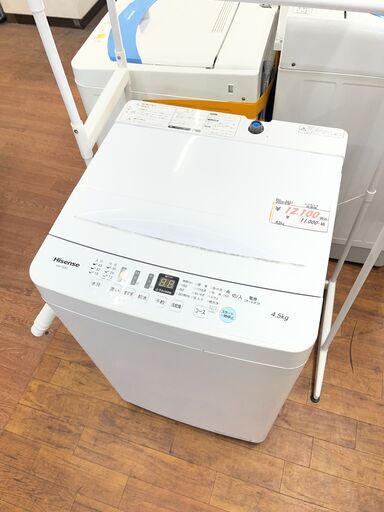 早い者勝ち‼　●5683●　ハイセンス　洗濯機　HW-T45D　2020年製　4.5㎏【リサイクルショップどりーむ天保山店】 リサイクルショップどりーむ天保山店】No.5691 洗濯機 Hisense