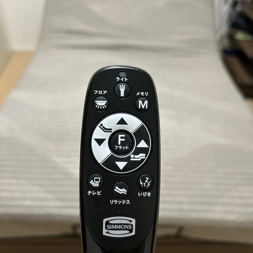 【正規品】シモンズ(Simmons) 電動ベッド！セミダブル！