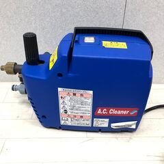 エアコン洗浄 噴霧器 業務用 EXAPOWER IKC TASCO 検査合格品 薬剤噴霧 洗浄ガン ホース付 清掃業者 エアコンクリーニング 【糸島市内 送料無料】260122-4の画像