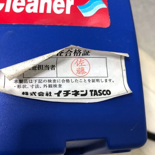エアコン洗浄 噴霧器 業務用 EXAPOWER IKC TASCO 検査合格品 薬剤噴霧 洗浄ガン ホース付 清掃業者 エアコンクリー