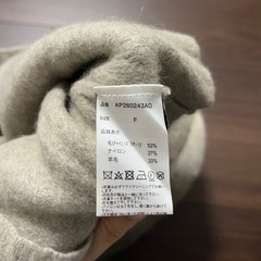 【おまとめ割引可】A part by セーターの画像