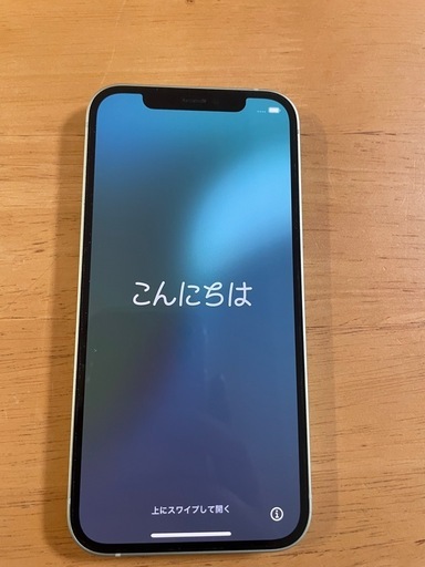 美品　iPhone12   128GB 認定中古品
