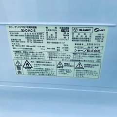 ✅SHARPノンフロン冷凍冷蔵庫✅ ✅SJ-D14C-S✅の画像