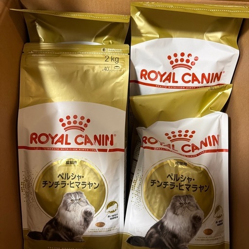 ロイヤルカナン（新品未開封ペルシャ、チンチラ、ヒマラヤン用）の2キロ４袋