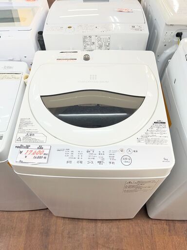 【リサイクルショップどりーむ天保山店】No.5645 洗濯機 TOSHIBA/東芝 AW-5G6(W) 2018年製 5㎏