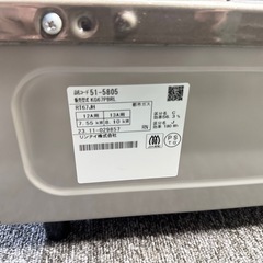 🉐【2023年製/極美品】リンナイ ガステーブル 都市ガス用 KG67PBR🏅安心保証付🏅♻️処分撤去♻️  の画像