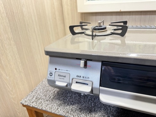 ?【2023年製/極美品】リンナイ ガステーブル 都市ガス用 KG67PBR?安心保証付?♻️処分撤去♻️  
