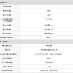 【商品販売】カナディアン ソーラー EP CUBE 蓄電池 9.9 kWh ハイブリッド 型 蓄電 システム HES - JP2 - 610Gの画像