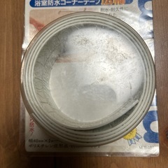 防水テープの画像