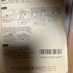 防水テープの画像