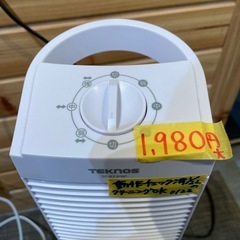 【タワー扇風機】【テクノス】クリーニング済み【管理番号0122】野の画像