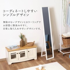 スタンドミラーの画像