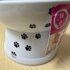 【新品未使用】猫壱 ハッピーダイニング フードボールの画像