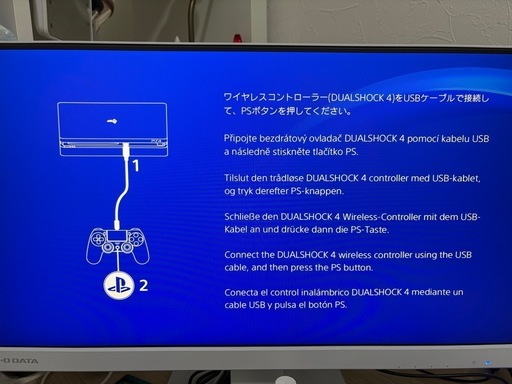 [値下げ対応]PS4 動作確認済み