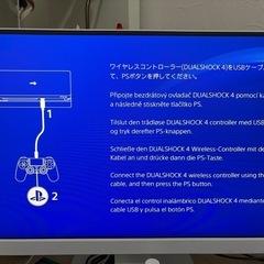 [値下げ対応]PS4 動作確認済みの画像