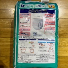 ライフリー　うす型軽快パンツ　M22枚✖️4の画像