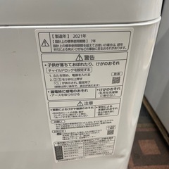 中古　大特価　Panasonic 縦型洗濯機 NA-F50B14  5.0kgの画像