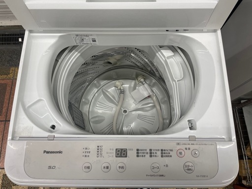 中古 大特価 Panasonic 縦型洗濯機 NA-F50B14 5.0kg 中古 大特価 Panasonic 縦型洗濯機 NA-F50B14 5.0kg
