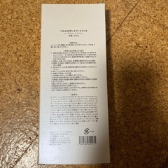 ペルルセボン　香水シャンプー&トリートメントの画像