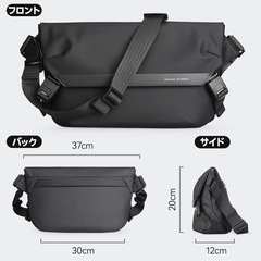 新品未使用　メッセンジャーバッグ ショルダーバッグ ボディバッグ 男女兼用　ブルーグレーの画像