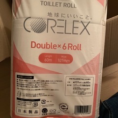 トイレットペーパー まとめてお譲りの画像