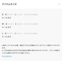 ショートブーツ　Lの画像