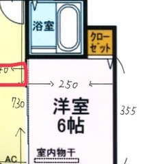決まりました☆近々取り消します🙏🏾大理石☆ストーン柄☆ブラック☆6帖分☆約250×355cm フロアマット☆お部屋をお洒落にできます👍🏾の画像