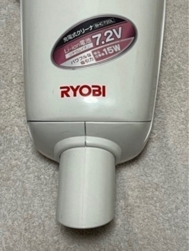 京セラ(リョービ)充電式クリーナー