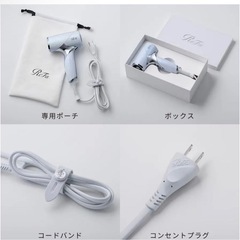 リファドライヤーコンパクトの画像