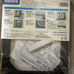 犬猫の網戸扉の画像