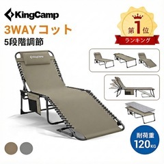 サマーベッドの画像