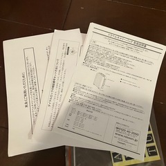 大容量スーツケースの画像