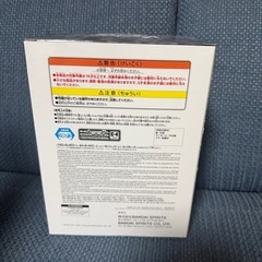 チェンソーマン VIBRATION STARS BOMB ボムの画像