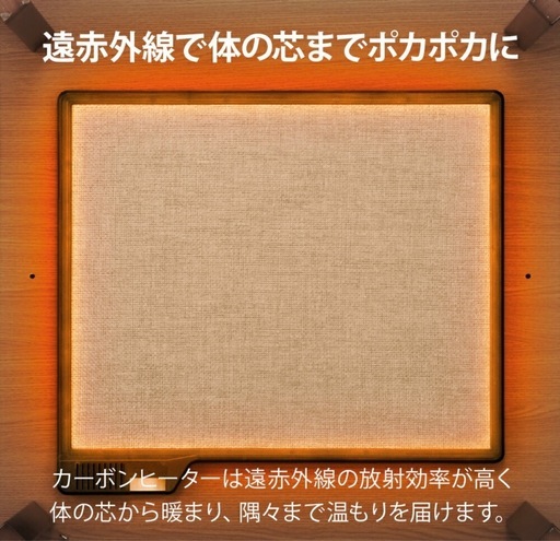 ‼️限定‼️こたつテーブル