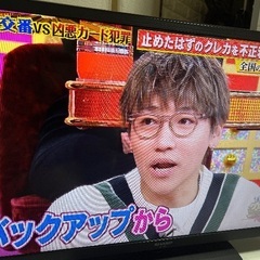 シャープAQUOS32型の画像