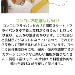 おままごとキッチン  おもちゃ コンロの画像