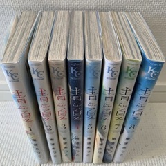 青夏（少女漫画）の画像