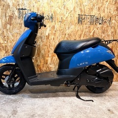 【全車両半値買取可能!!😊🙆🏽】5分以内に返信◎綺麗なレッツが入庫しました!!の画像