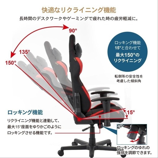 ゲーミングチェア　DXRacer FORMULA FD-01 高撥水起毛ファブリック