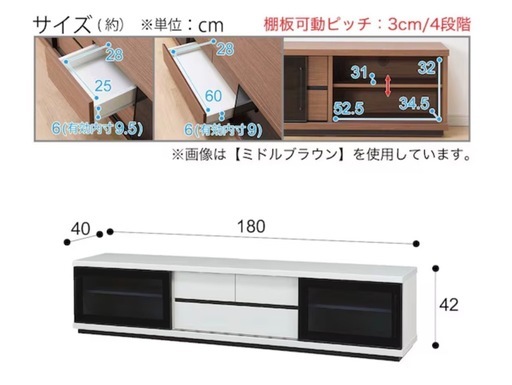 【本日1/27受け取りなら7000円！】テレビ台 180cm