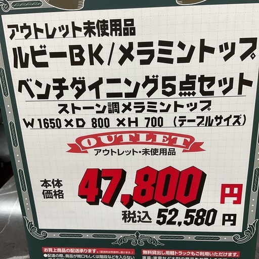 KA-36【新入荷　アウトレット品】ルビー/メラミントップ　ベンチダイニング5点セット　ブラウン×グレー