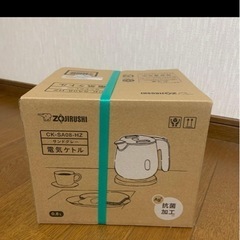 【新品】象印 CK-SA08-HZ サンドグレー 電気ケトル 0.8Lの画像