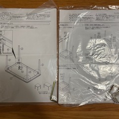 ニトリ　ダイニングテーブルセット　4人掛けの画像