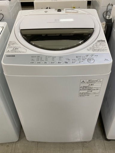 取りに来れる方限定！TOSHIBA(トウシバ)の全自動式洗濯機です！