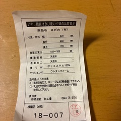 子供学習椅子の画像