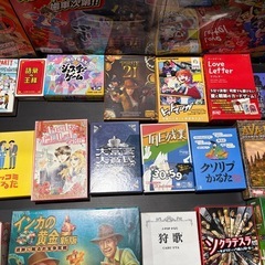 ボードゲーム詰め合わせの画像