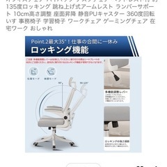 ゲーミングチェア グレーの画像