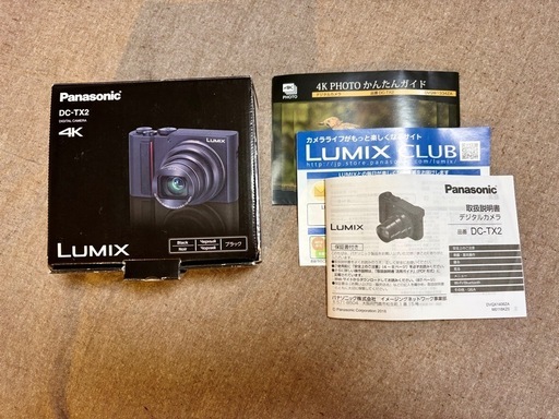 Panasonic LUMIX DC-TX2｜箱・説明書・バッテリー付｜シャッター回数500回｜