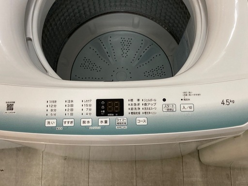 取りに来れる方限定！Haier(ハイアール)の全自動式洗濯機です！
